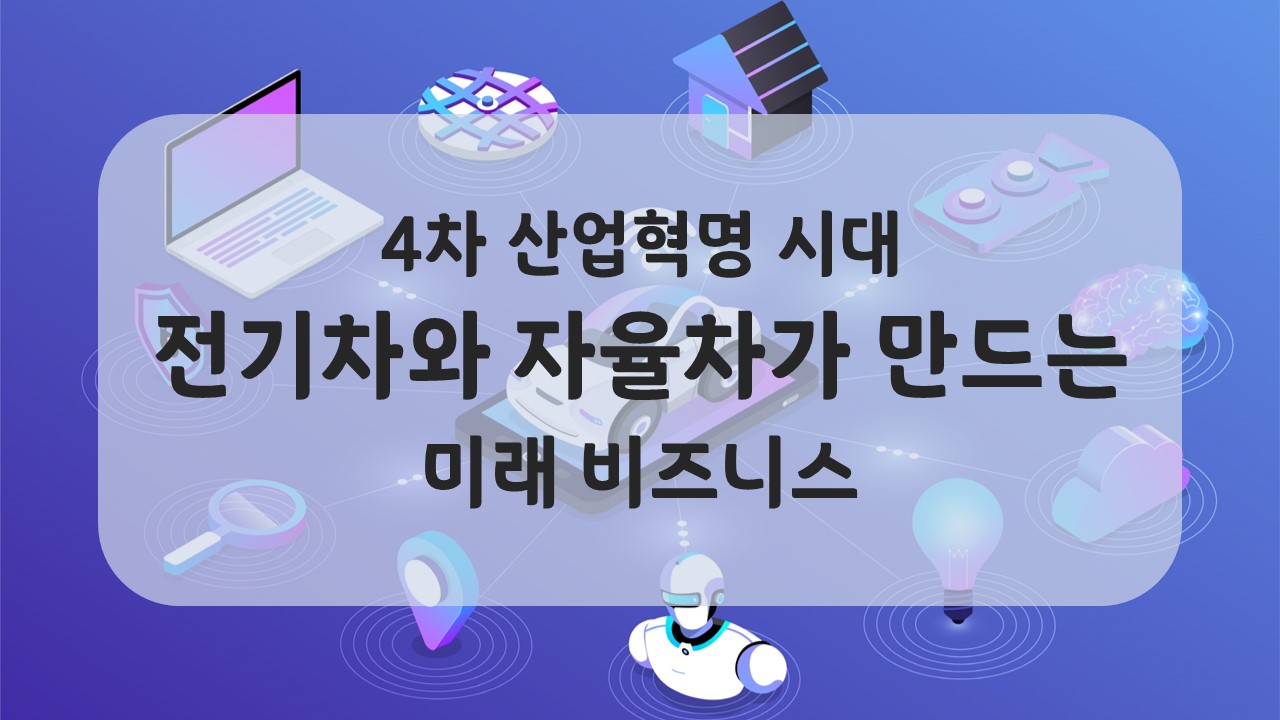 교육과정사진